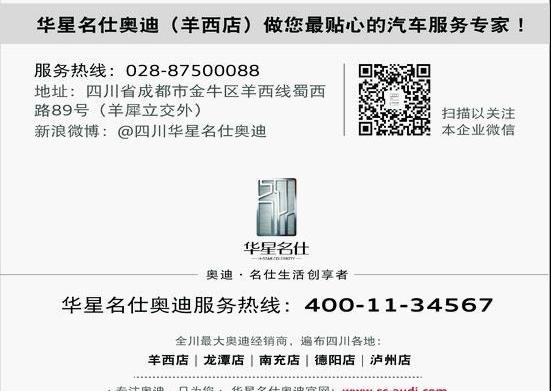 奥迪,奥迪A3
