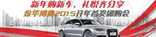奥迪,奥迪A3,大众,一汽