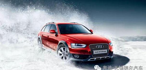 奥迪,奥迪A4L,奥迪A8,奥迪A3,理念