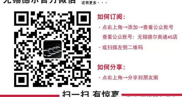 奥迪,奥迪A4L,奥迪A8,奥迪A3,理念
