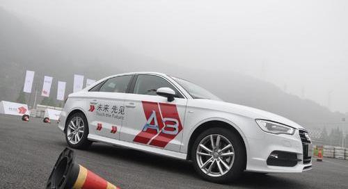 奥迪,奥迪A3,大众,一汽,理念