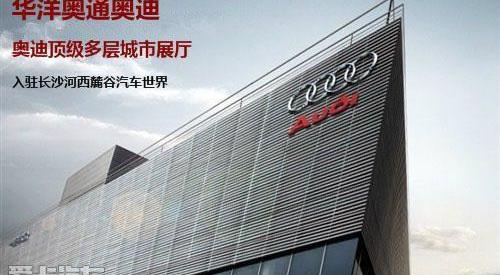 奥迪,奥迪A3