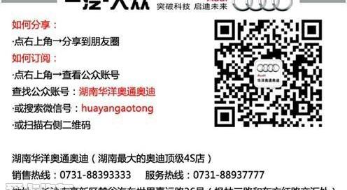奥迪,奥迪A3