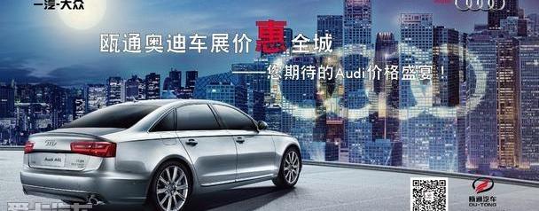 奥迪,奥迪A3