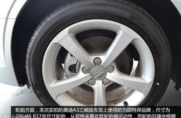 奥迪,奥迪A3,大众,一汽