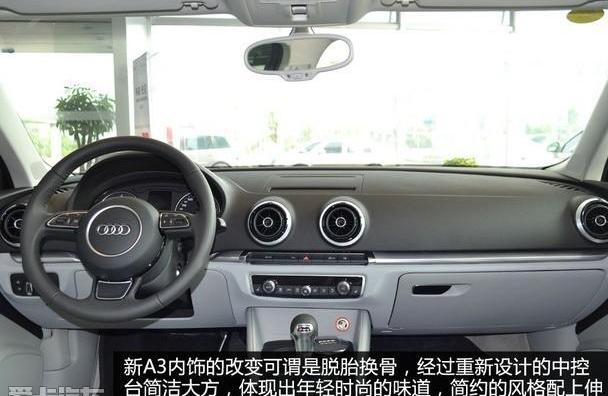 奥迪,奥迪A3,大众,一汽