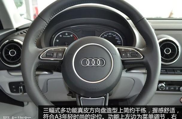 奥迪,奥迪A3,大众,一汽