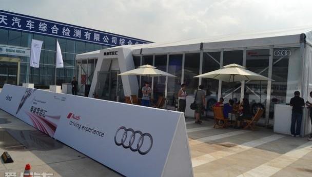 奥迪,奥迪A3,理念,大众,一汽