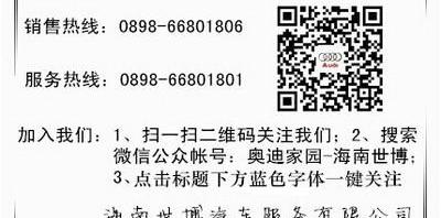 奥迪,奥迪A3,现代,一汽