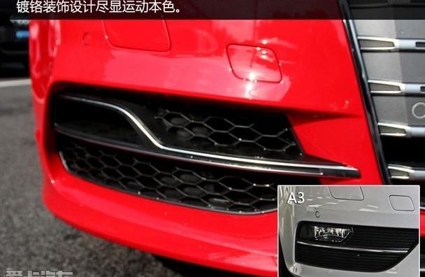 奥迪,奥迪A3