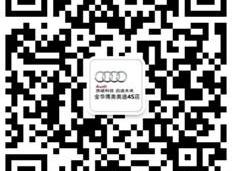 奥迪,奥迪A3,别克,大众,理念