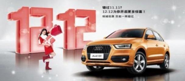 奥迪,奥迪A6L,奥迪A4L,奥迪A6,奥迪A3