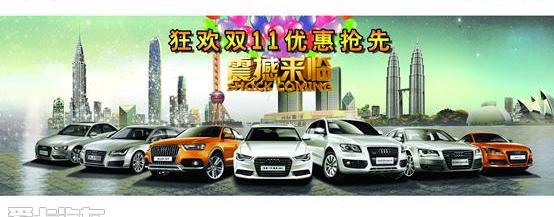 奥迪,奥迪A3