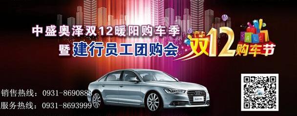 奥迪,奥迪A6L,奥迪A6,奥迪A3