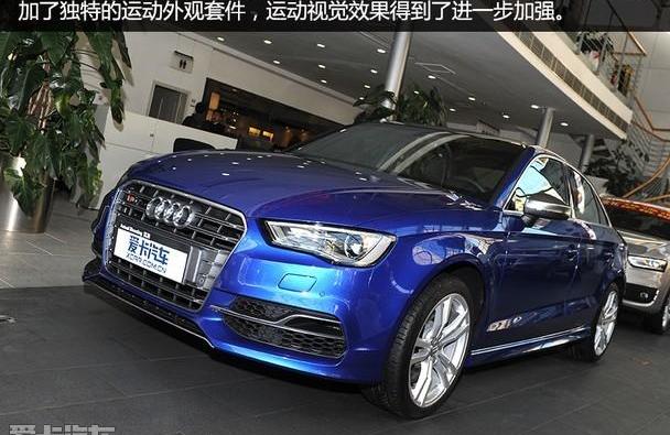 奥迪,奥迪A3,发现