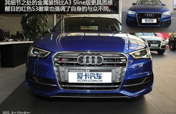 奥迪,奥迪A3,发现