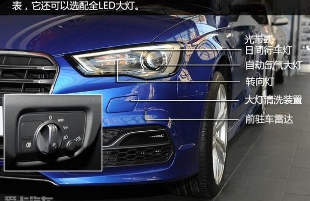 奥迪,奥迪A3,发现