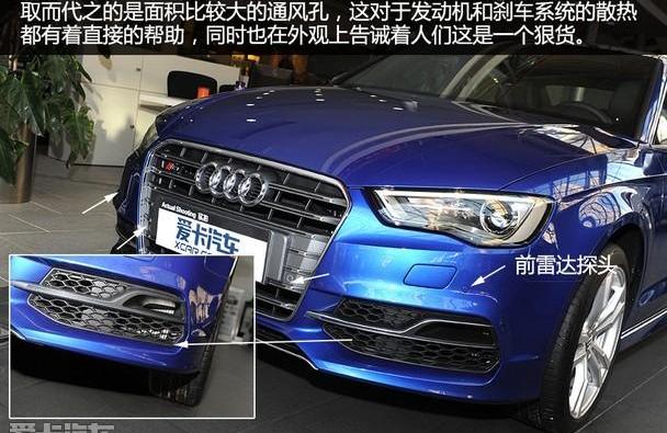 奥迪,奥迪A3,发现