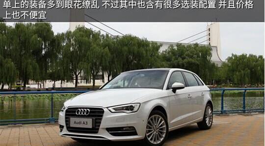 奥迪,奥迪A3,北京,理念,奥迪A6L