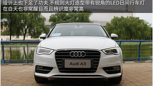 奥迪,奥迪A3,北京,理念,奥迪A6L