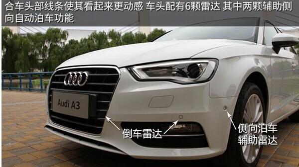 奥迪,奥迪A3,北京,理念,奥迪A6L