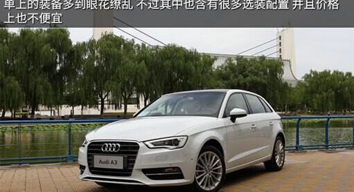 奥迪,奥迪A3,理念,奥迪A6L,奥迪A6