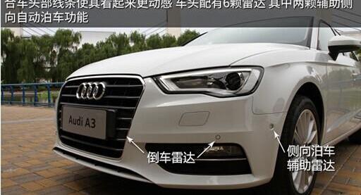 奥迪,奥迪A3,理念,奥迪A6L,奥迪A6