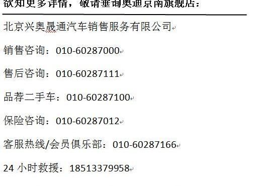 奥迪,奥迪A3,理念,奥迪A6L,奥迪A6