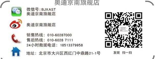 奥迪,奥迪A3,理念,奥迪A6L,奥迪A6