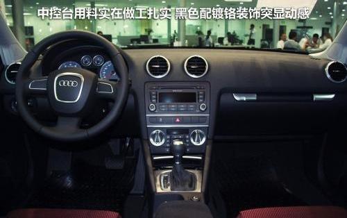 奥迪,奥迪A3,大众,DS,理念
