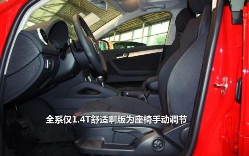 奥迪,奥迪A3,大众,DS,理念