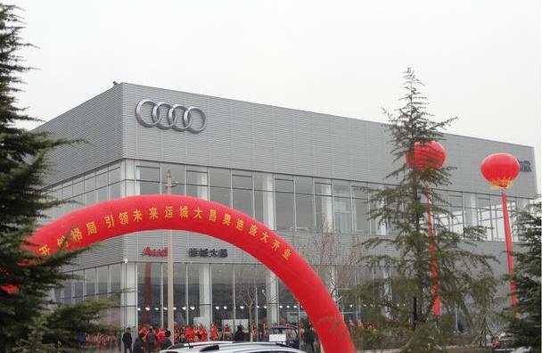 奥迪,大众,理念,一汽,奥迪A3