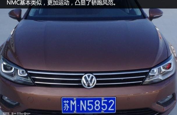 凌渡,大众,奥迪,奥迪A3,北京