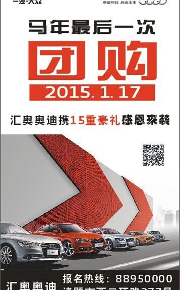 奥迪,奥迪A3