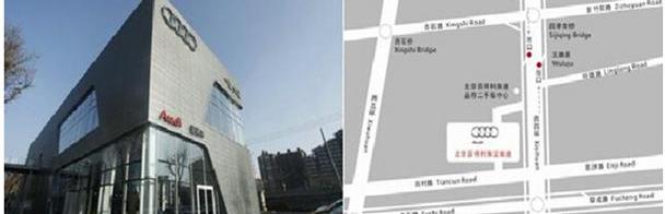 奥迪,北京,奥迪A3,理念