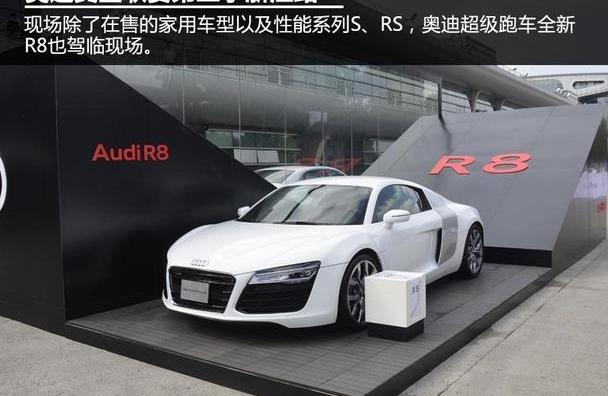 奥迪,奥迪A3,奥迪A8