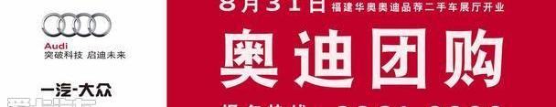 奥迪,奥迪A3