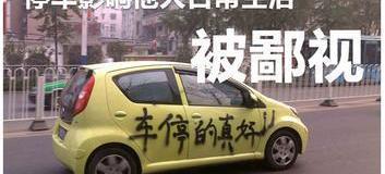 奥迪,奥迪A3,理念