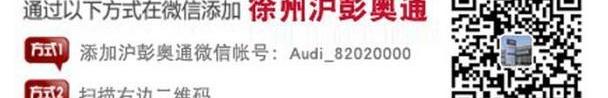 奥迪,奥迪A3,奔腾