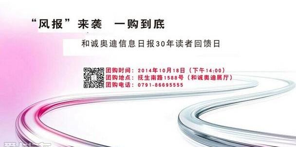 奥迪,奥迪A6L,奥迪A4L,奥迪A6,奥迪A8