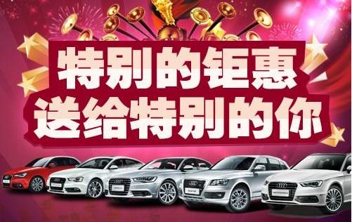 奥迪,奥迪A6L,奥迪A4L,奥迪A6,奥迪A8