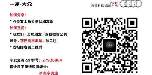 奥迪,奥迪A3,大众,一汽