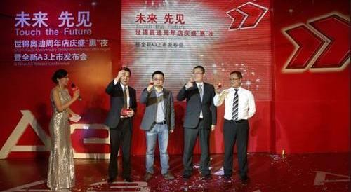 奥迪,奥迪A3,大众,一汽,理念