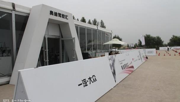 奥迪,奥迪A3