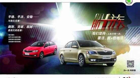 明锐,奥迪,奥迪A3,斯柯达,大众