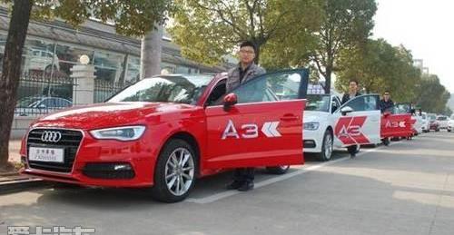 奥迪,奥迪A3,世纪,大众,一汽