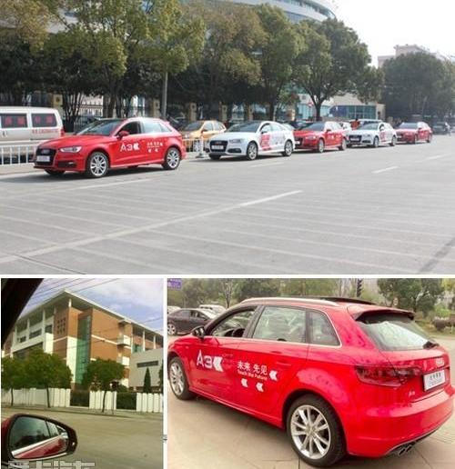 奥迪,奥迪A3,世纪,大众,一汽