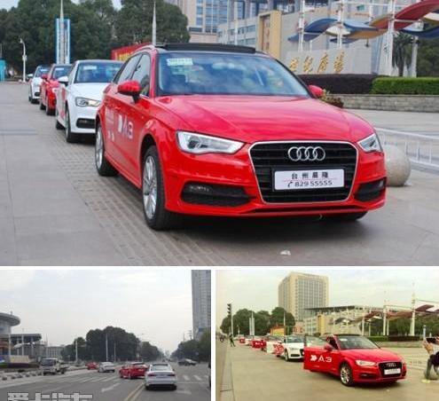 奥迪,奥迪A3,世纪,大众,一汽