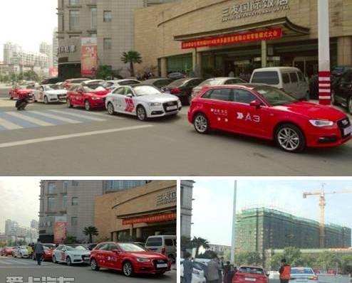 奥迪,奥迪A3,世纪,大众,一汽