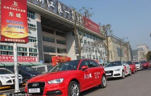 奥迪,奥迪A3,世纪,大众,一汽